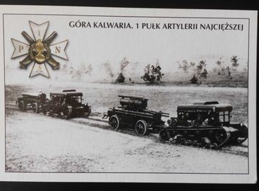 Pocztówka Militaria 1. Pułk Artylerii Najcięższej 1938 reprint