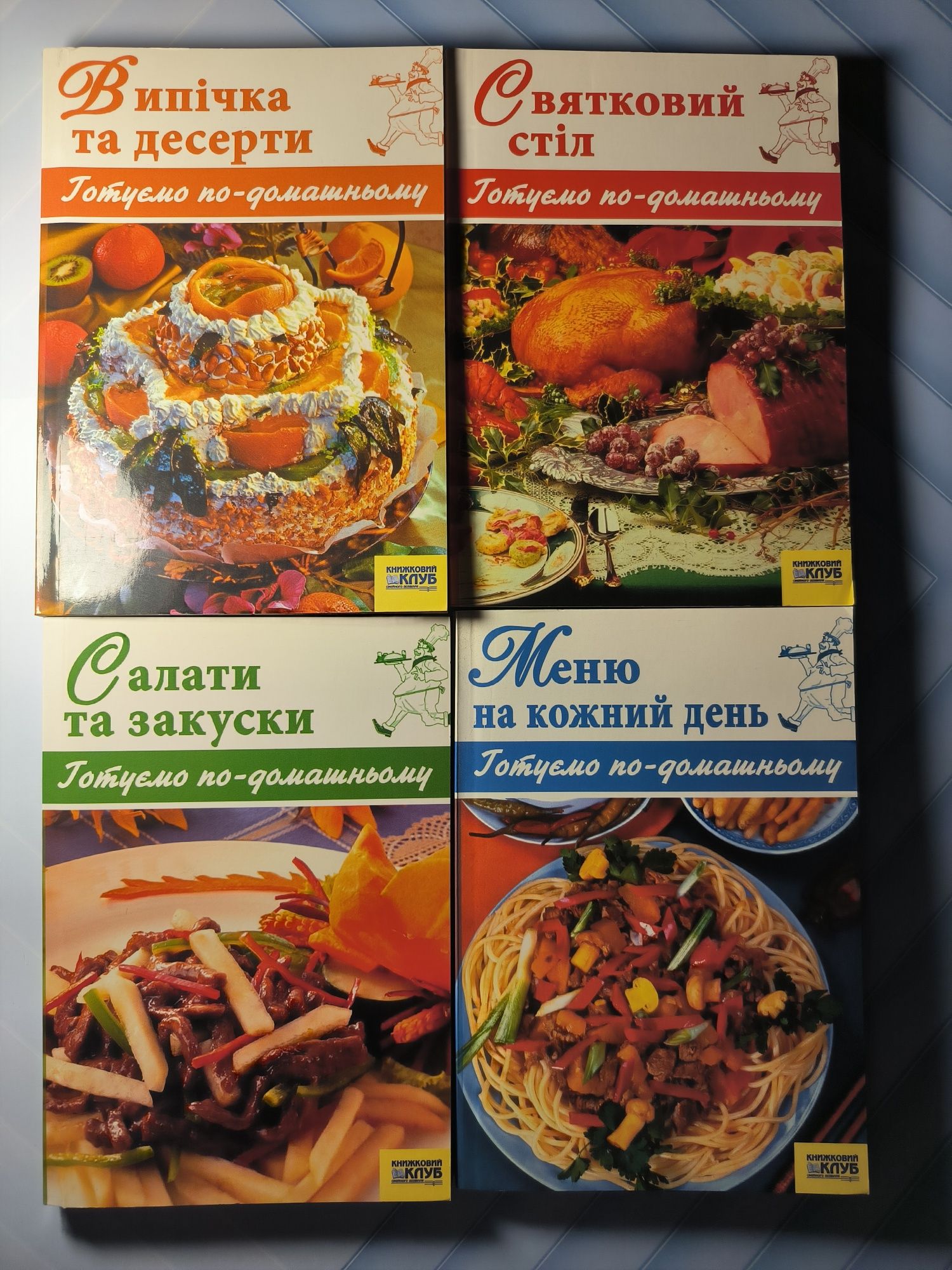 колекція кулінарних книг