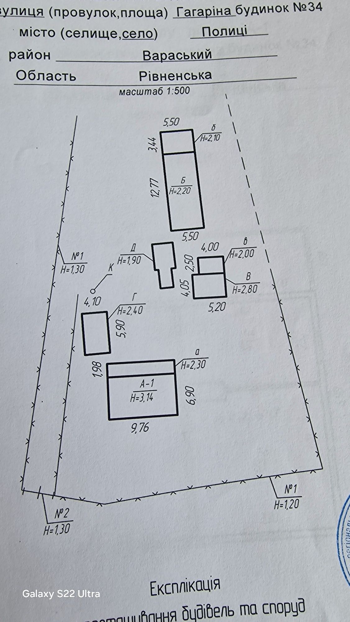 Продам будинок. с.Полиці. Вараський р-н.