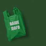 Пакети з логотипом