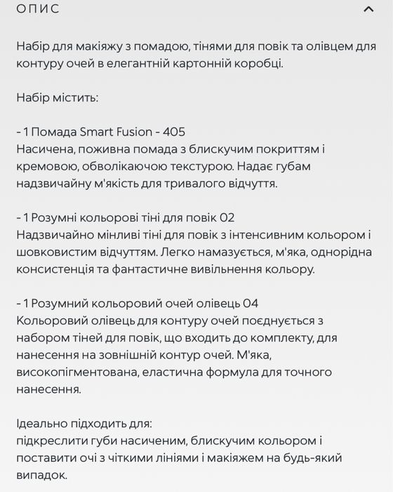 Набір подарунковий кіко помада 405 оригінал подарунок