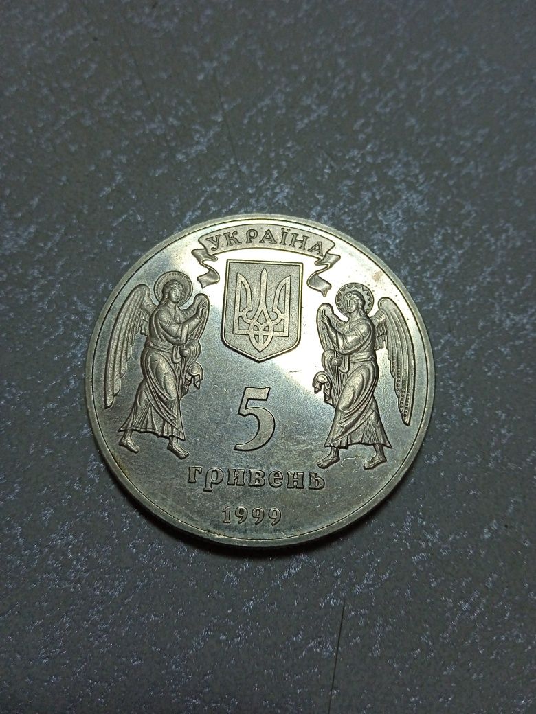 Сувенірна монета 5грн 1999 "Різдво"