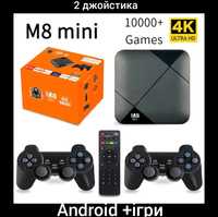 Смарт приставка М8 mini игровая Android TV  консоль ігрова 4к