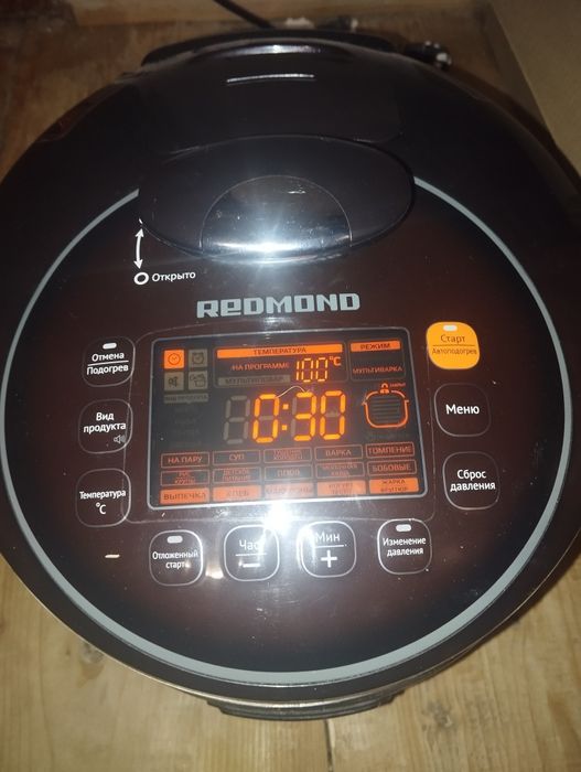 Мультиварка скороварка REDMOND RMC-M140