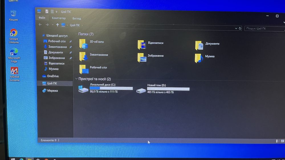 Компʼютер домашній ssd 128 gb windows 10 pro