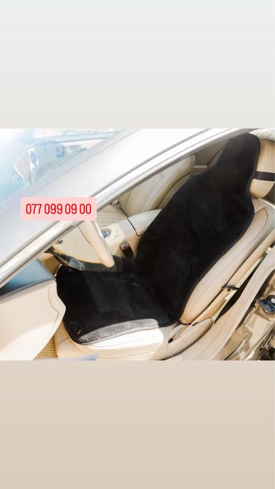Теплі накидки з натуральної овчини на сидіння авто