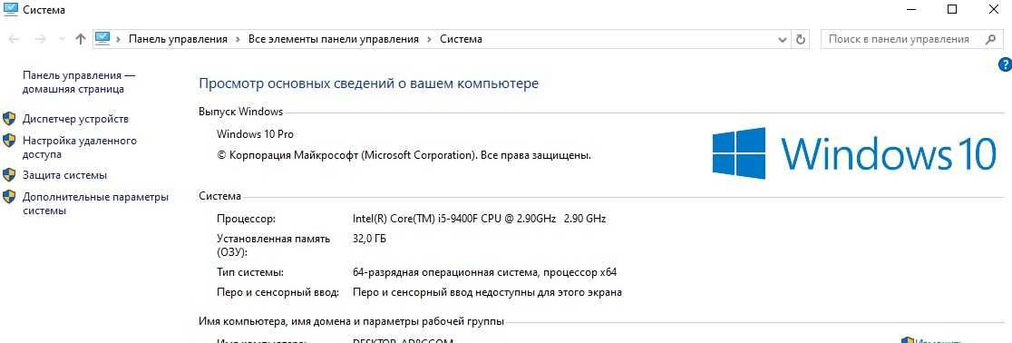 Продам компьютер i5 9400F / RTX 2060 / OЗУ 32гб