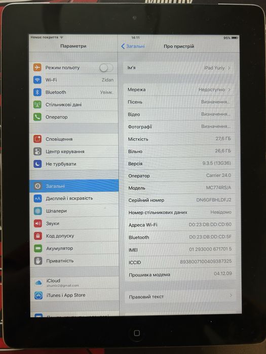 Планшет apple ipad 2