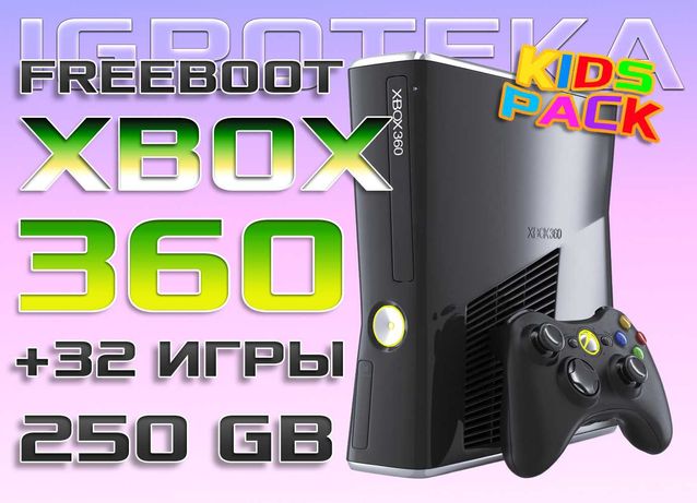 Microsoft XBOX 360 S бу на 250 ГБ + 32 детских игры (Иксбокс)