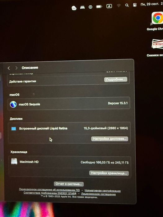MacBook Air 2023 M2