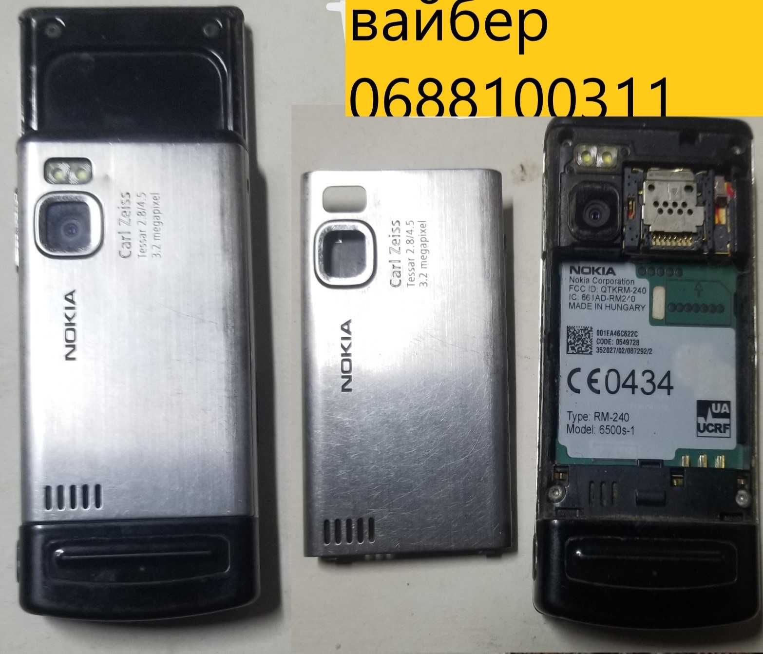 Телефон Nokia 6500 корпус метал с зарядкой sharp слайдер samsung