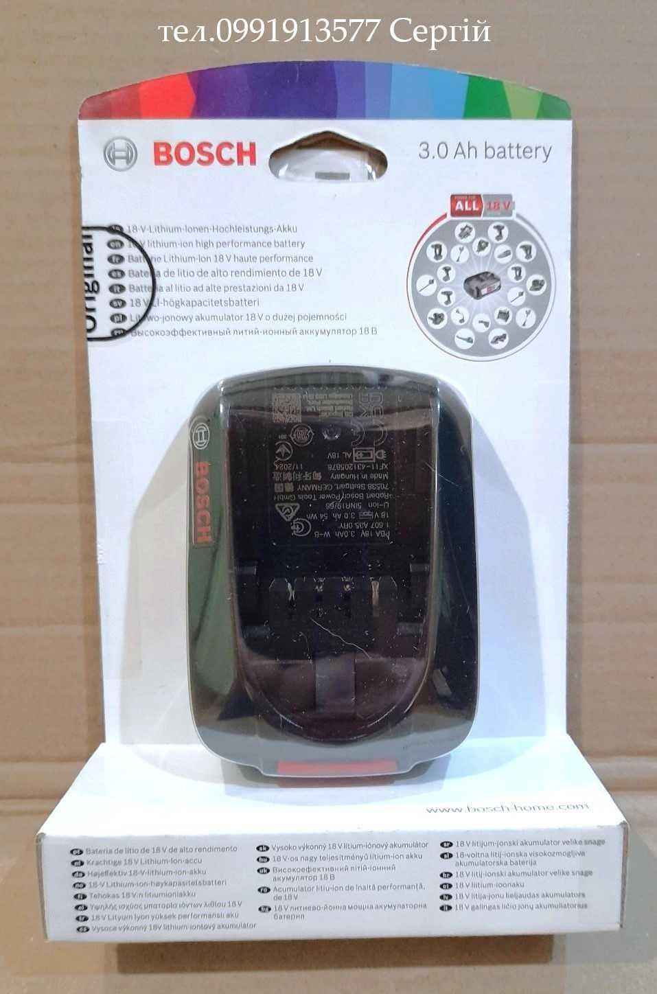 Аккумулятор BOSCH BHZUB1830 18V 3.0Ah, Новый