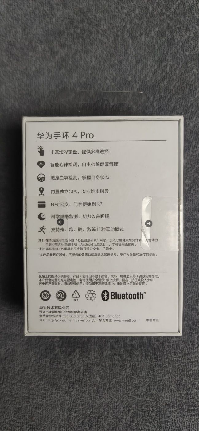 Huawei Smartwatch 4 Pro