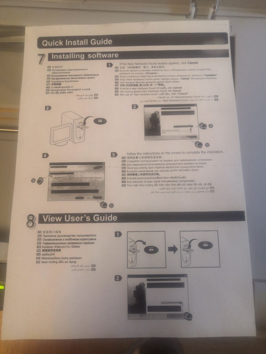 МФУ Лазерные Xerox/Samsung (Принтер-Ксерокс-Сканер)