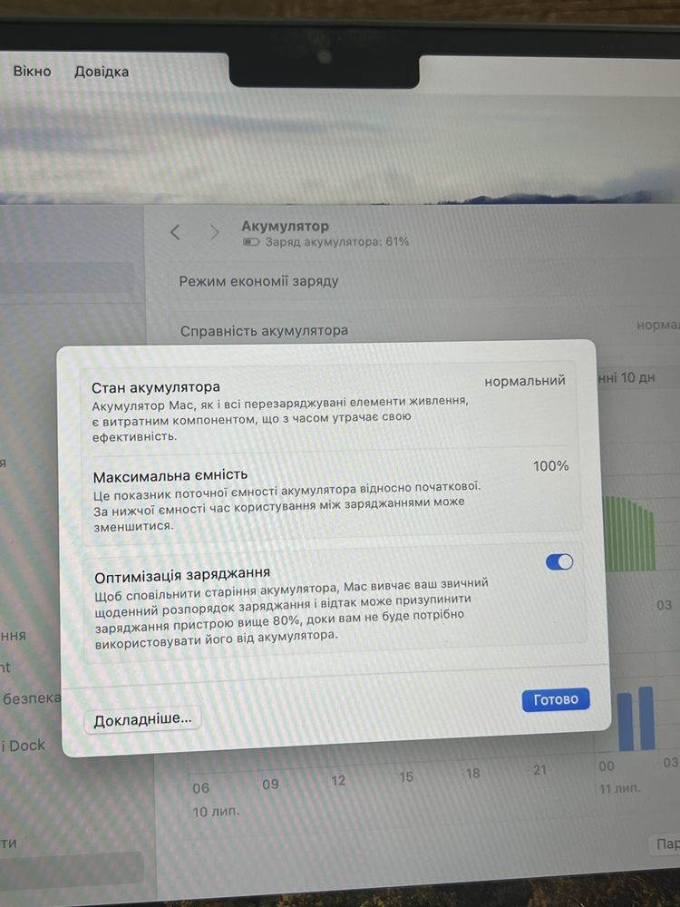 Macbook Air 13 m3 2024 16/256 як новий