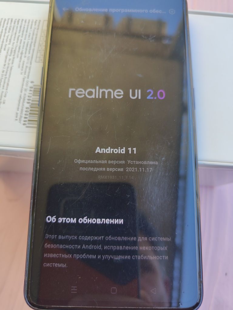 Realme X2 Pro 8/128