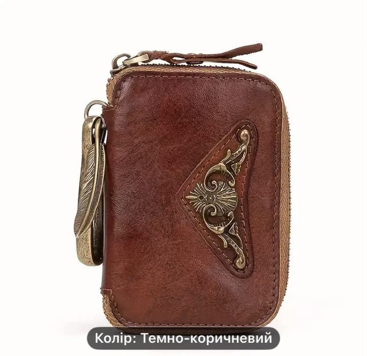 Чоловічий ключниця з натуральноі шкіри