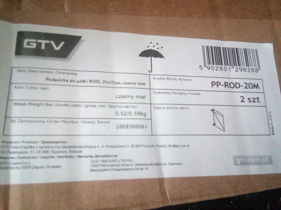 NOWE 4 podpórki do książek na półki czarny mat