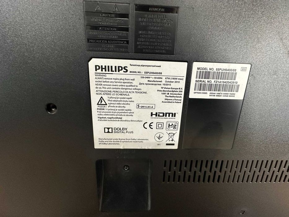 Телевізор Philips 55 дюймів. Телевизор Philips 55 дюймов.