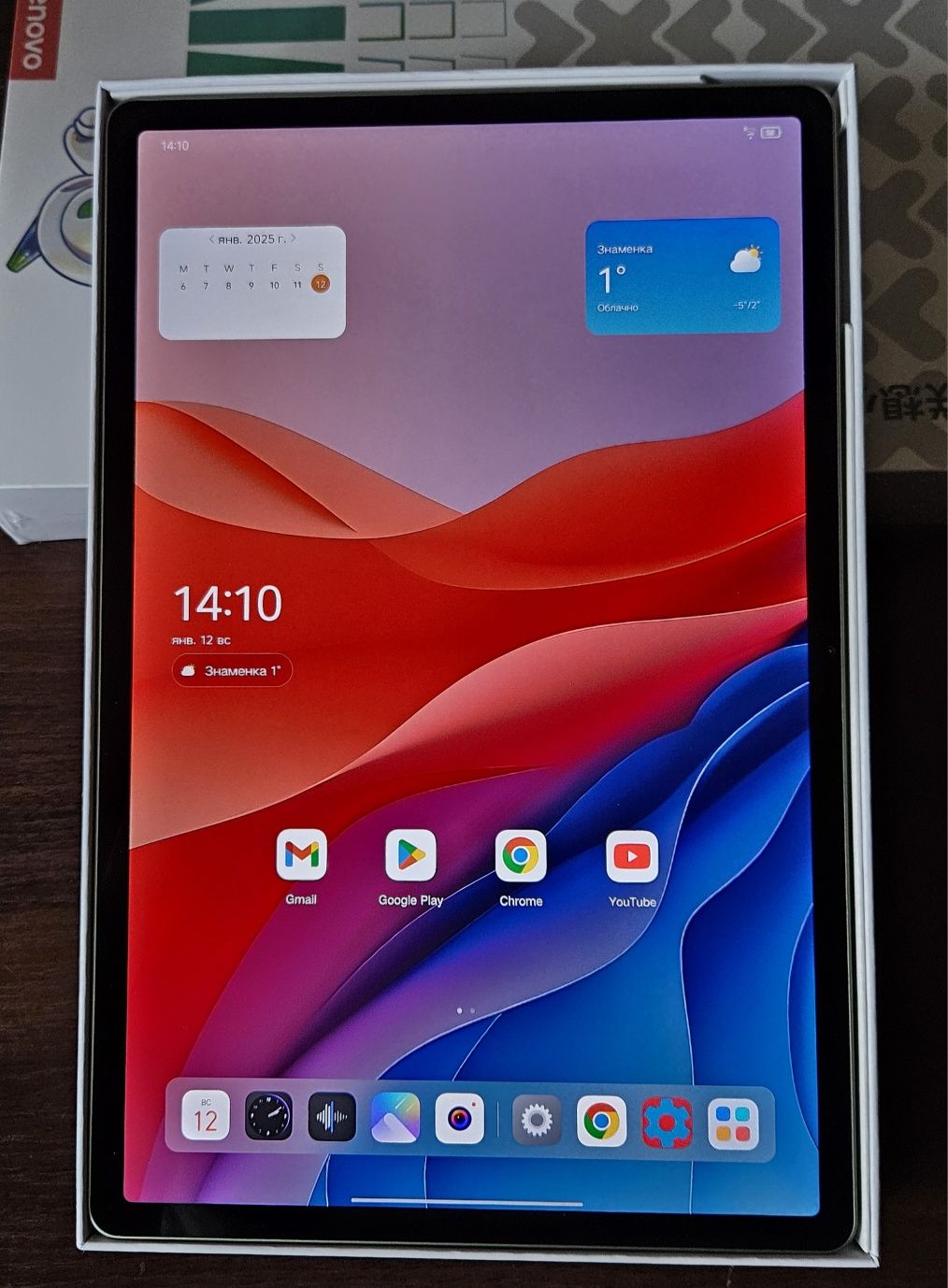 Lenovo Xiaoxin Pad Pro 12.7 2025 Gen2. New Tablet Dimensity 8300  Grey