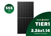 Сонячна панель Longi Solar LR5-72HPH-555M солнечная панель лонги