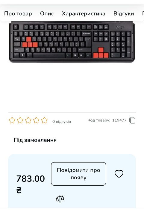 Клавіатура A4tech + поставка под запястье