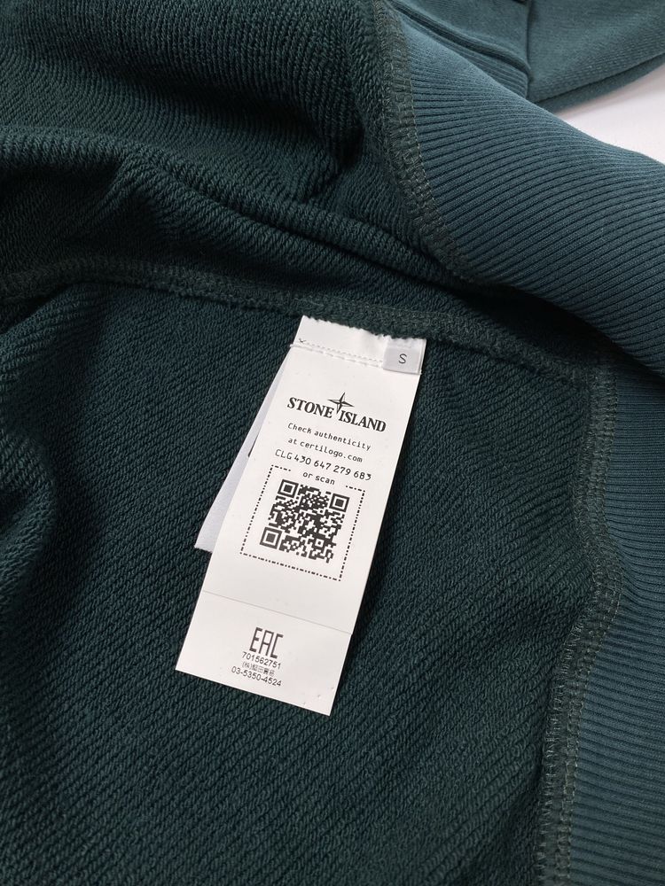 Зип-худи Stone Island Зеленая Оригинал
