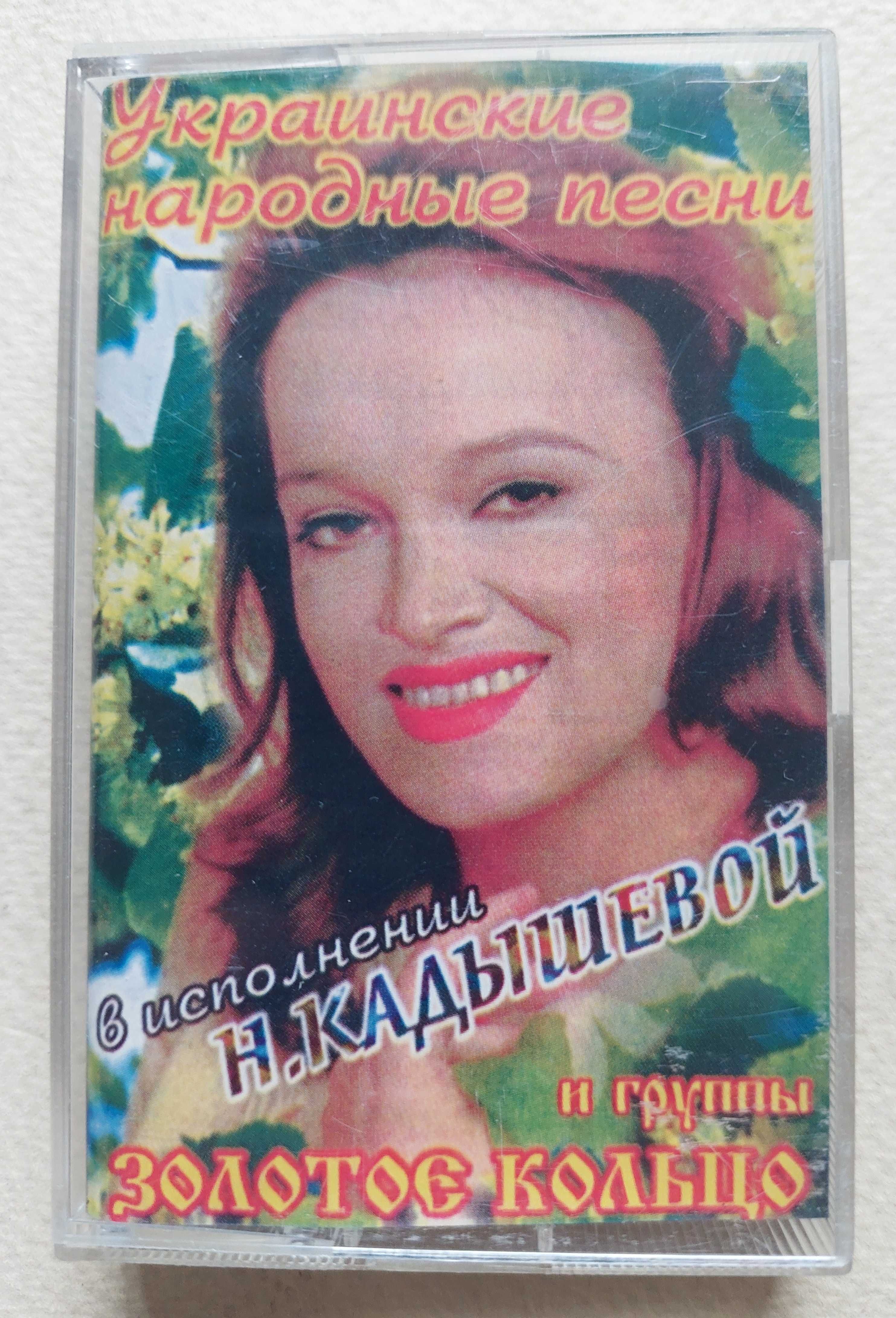 Касети. Мумий Тролль. Дискотека Авария. Алла Пугачева.