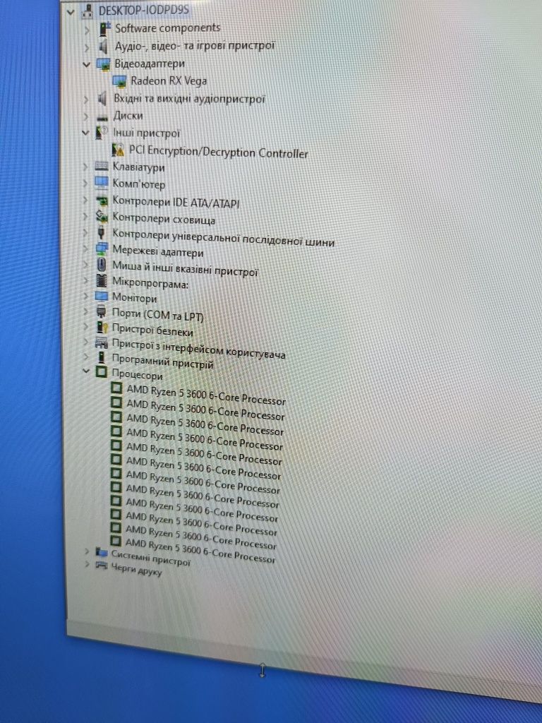 Ігровий пк Ryzen 5 3600 vega 64  32ddr4 rgb з пульта
