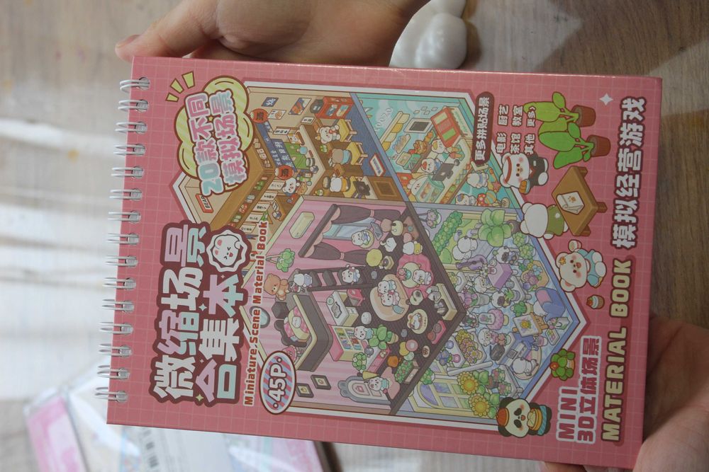 Наклейки румбокс. Веселі кімнати 6 в 1