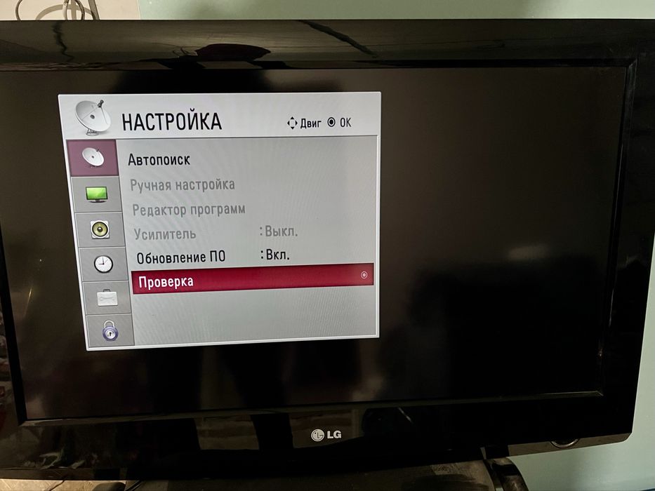Телевізор LG 32LF2510