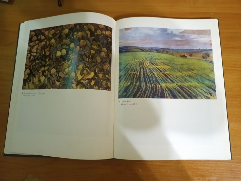 Книга  "З. Серебрякова Избранные произведения"