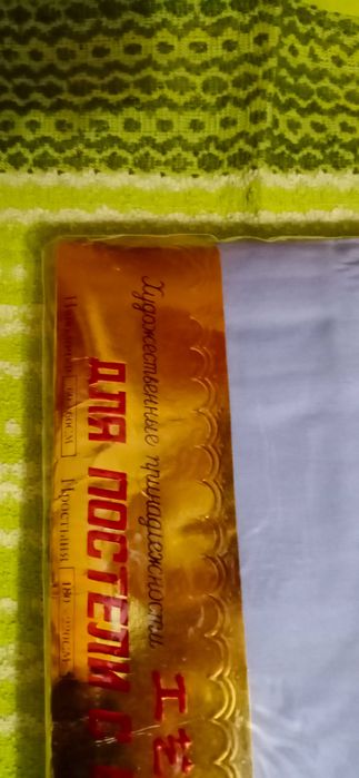 Продам постельное бельё комплект