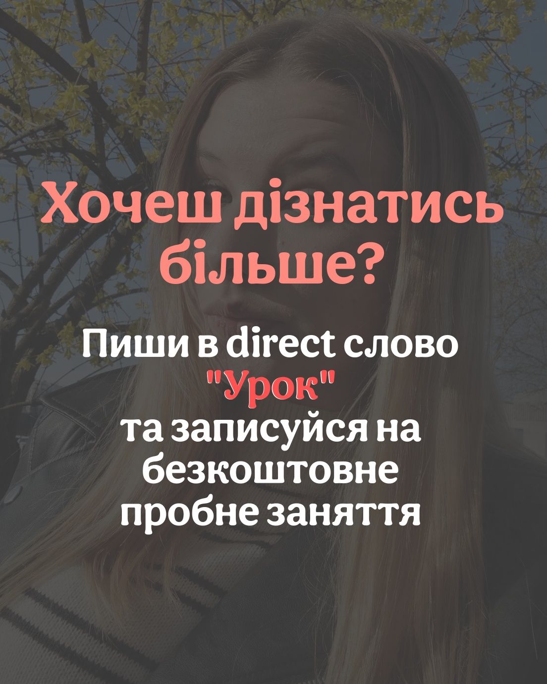 Репетитор з математики.  Підготовка до НМТ. Перший урок БЕЗКОШТОВНИЙ