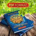 Наталья Ладини книги