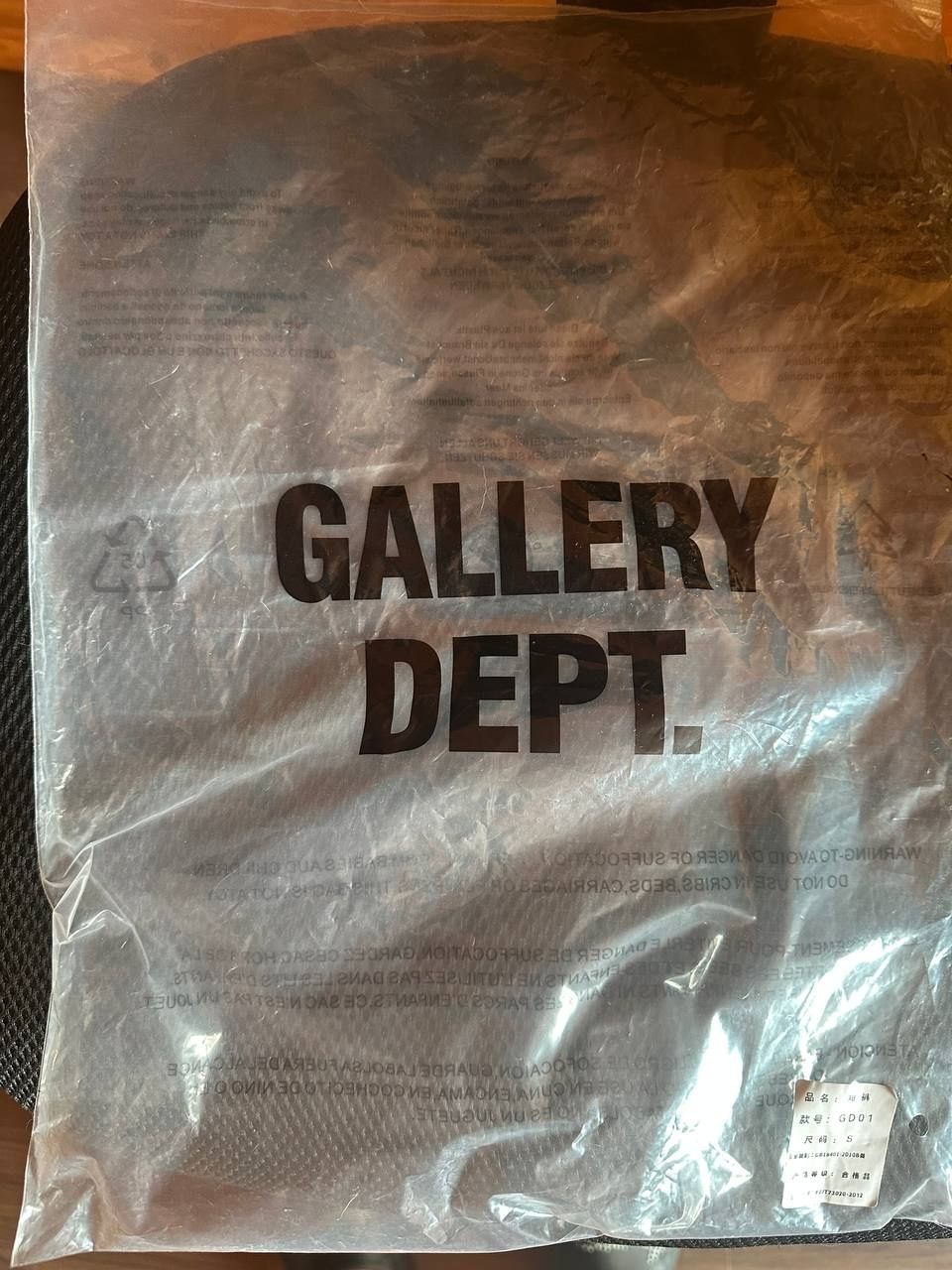 Шорти Gallery dept