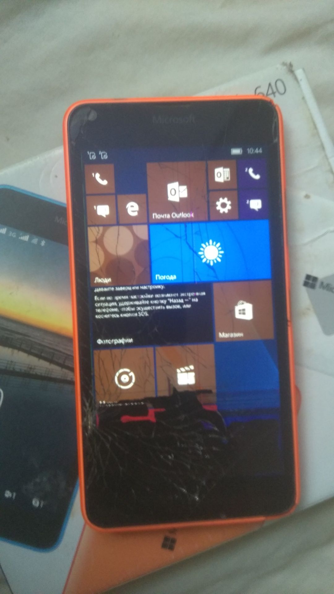 Lumia 640 Microsoft