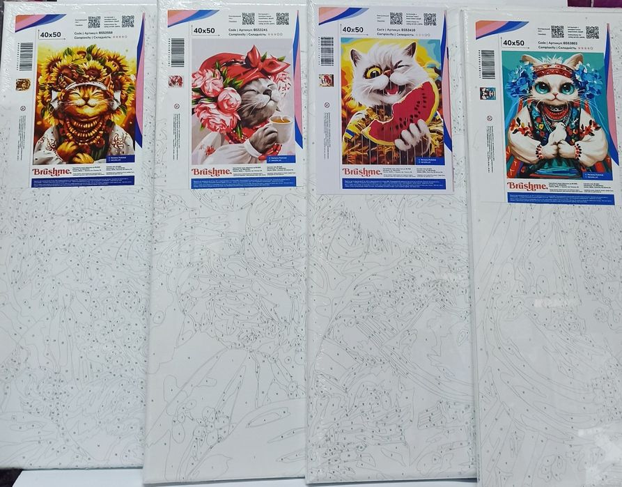 Картини по номерах