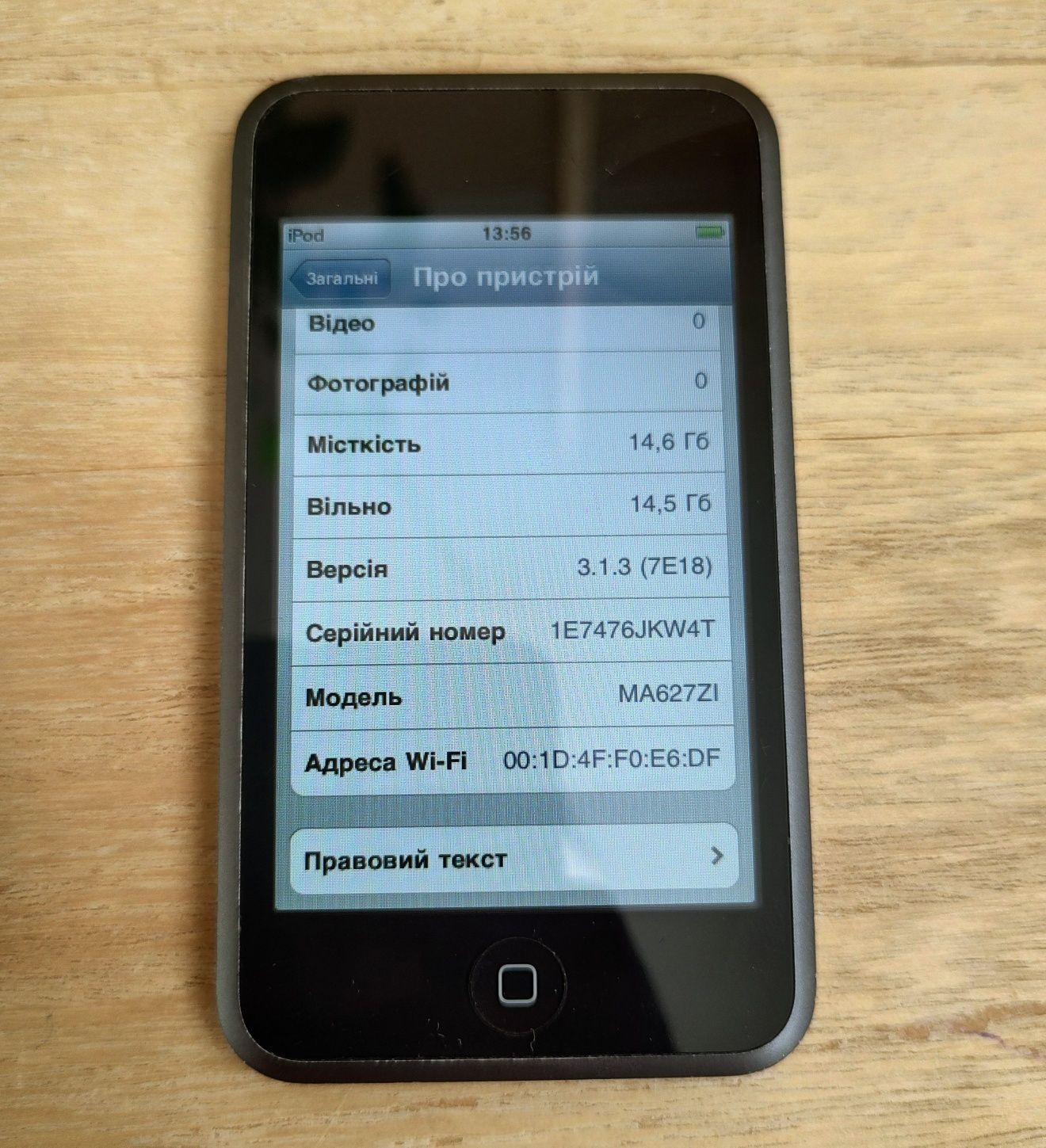 Apple Ipod touch 2007 рік A1213 1gen на 16gb