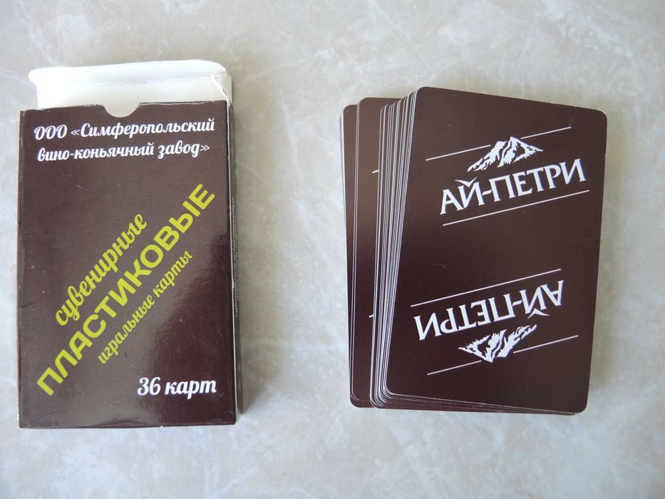 Сувенирные игральные карты Симферопольский вино-коньячный завод, новые