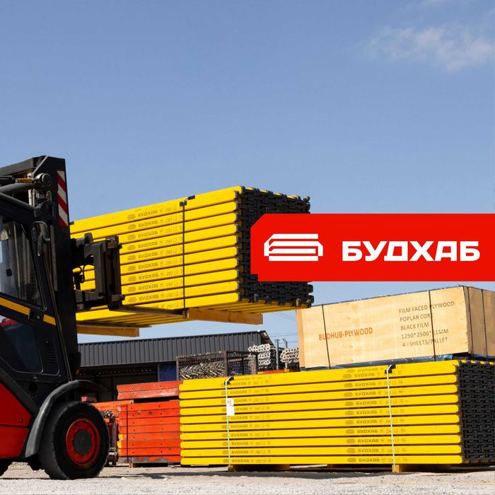 Балка для опалубки H20 EU Будхаб top (Австрія) за АКЦІЙНОЮ ціною