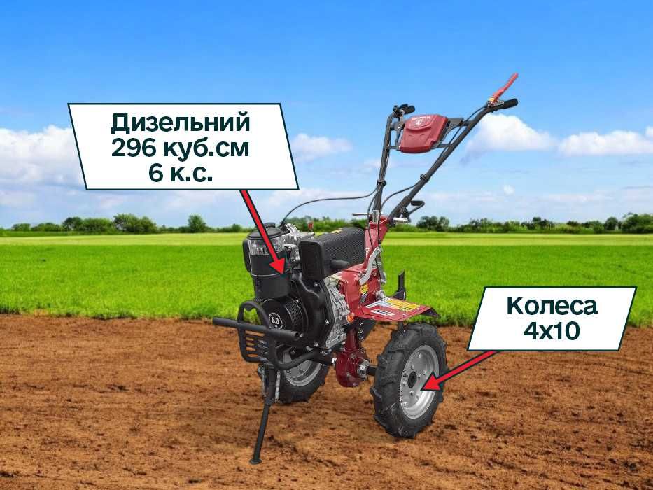 Мотоблок Кентавр 2060Д | Дизель | +400 моделей | Доставка | ДЗВОНИ!