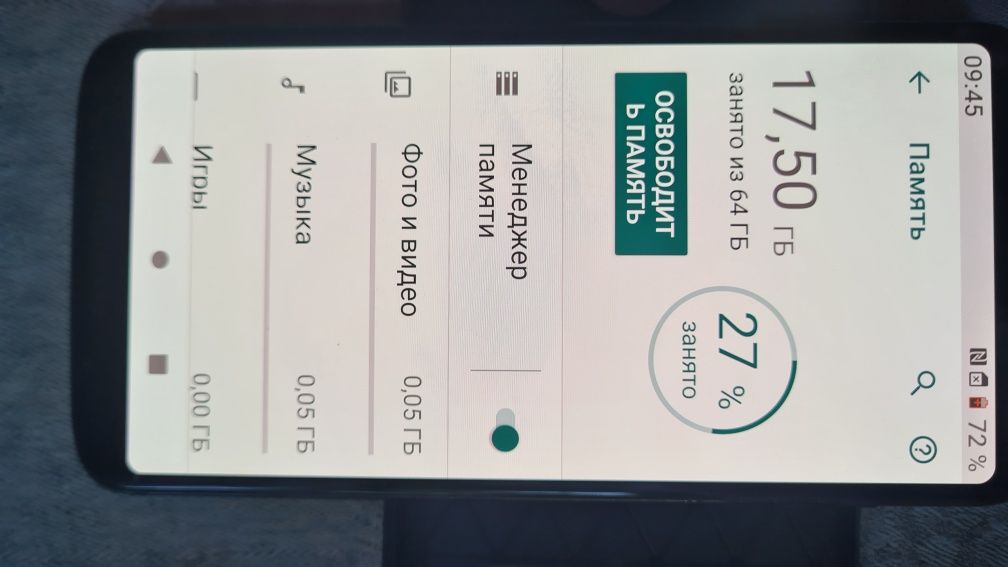 Motorola Z 3. 6/64