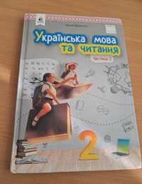 Продаю українську мову 2 частину 2 клас  вашуленко