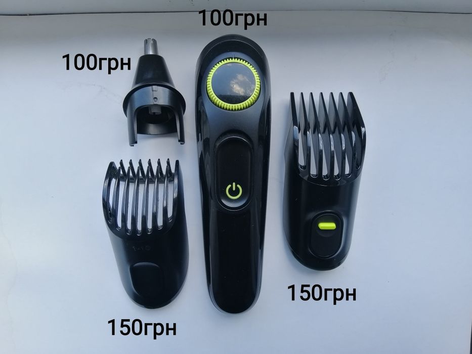 Тример braun MGK3221, braun 5513, 5516. Насадки триммер braun