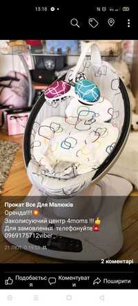 Заколисуючий центр mamaroo.