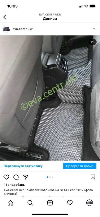 Коврики в авто ЕВА EVA Renault Megane 2 3 4 Scenic Меган Кліо Багажник