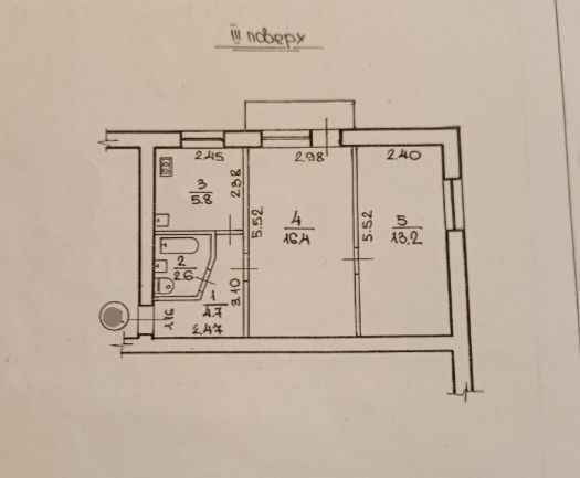 2кімнатна квартира біля 2 корпусу Водного університету