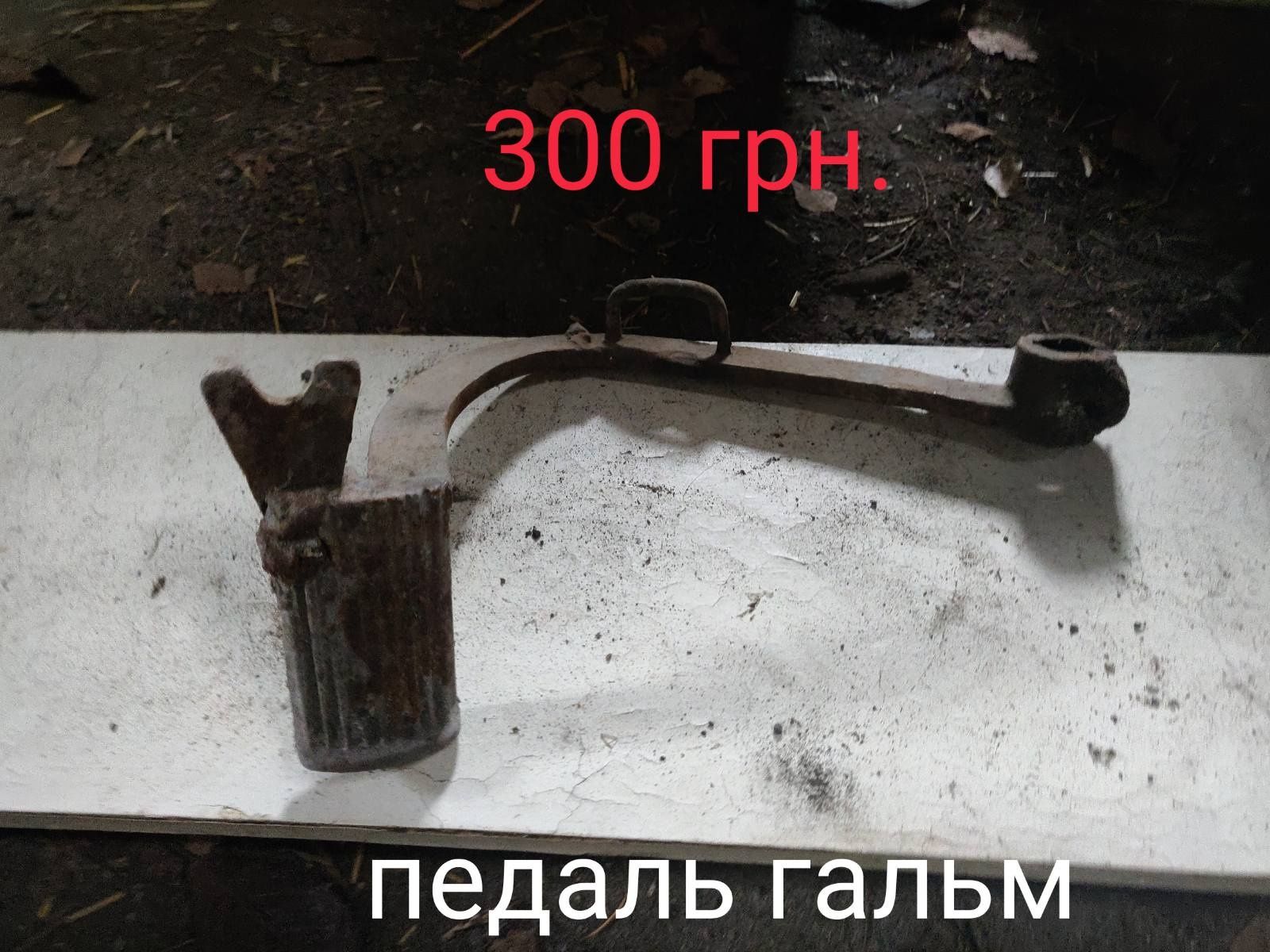 Запчастини трактор Т-40