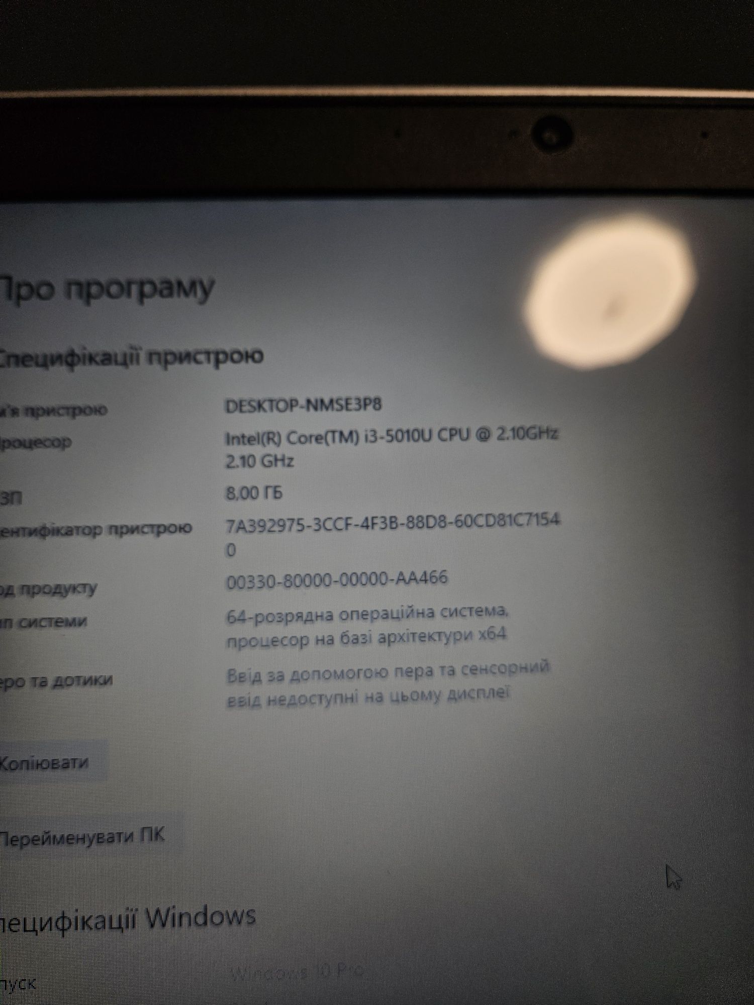 Ноутбук hp з діагоналю 17,3 дюйми
